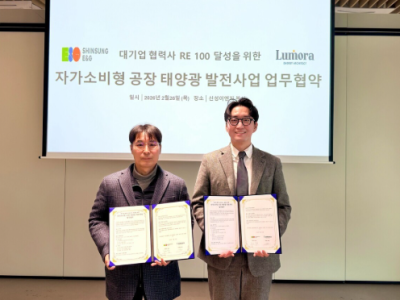 [LUMORA] 루모라-신성이엔지, …